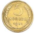 Монета 5 копеек 1931 года (Артикул: K7-2496) — Фото №1