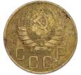 Монета 5 копеек 1939 года (Артикул: K7-2498) — Фото №2