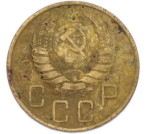 5 копеек 1939 года — Фото №2