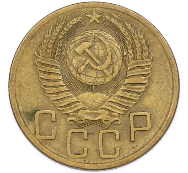 Монета 5 копеек 1954 года (Артикул: K7-2499) — Фото №2