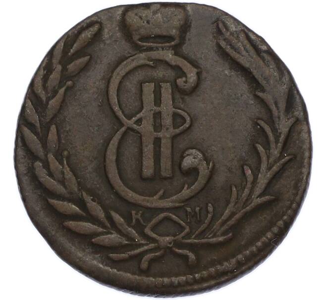 Монета 1 копейка 1777 года КМ «Сибирская монета» (Артикул: K7-2518) — Фото №2