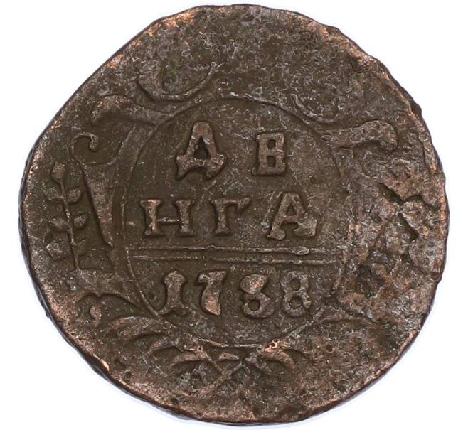 Монета Денга 1738 года (Артикул: K7-2520) — Фото №1
