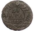 Монета Денга 1740 года (Артикул: K7-2521) — Фото №1