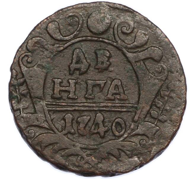 Монета Денга 1740 года (Артикул: K7-2521) — Фото №1