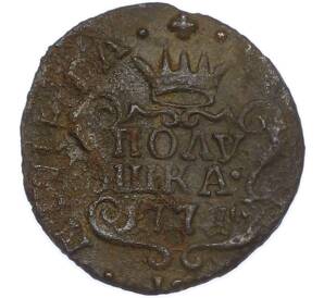 Полушка 1771 года КМ — Фото №1