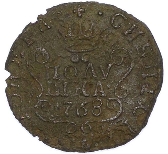 Монета Полушка 1768 года КМ (Артикул: K7-2527) — Фото №1