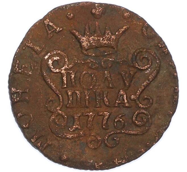 Монета Полушка 1776 года КМ (Артикул: K7-2531) — Фото №1