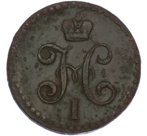1/2 копейки серебром 1840 года ЕМ — Фото №2