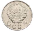Монета 10 копеек 1946 года (Артикул: K7-2535) — Фото №2