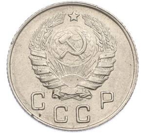 10 копеек 1946 года — Фото №2