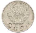 Монета 10 копеек 1948 года (Артикул: K7-2536) — Фото №2
