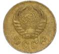 Монета 2 копейки 1938 года (Артикул: K7-2538) — Фото №2