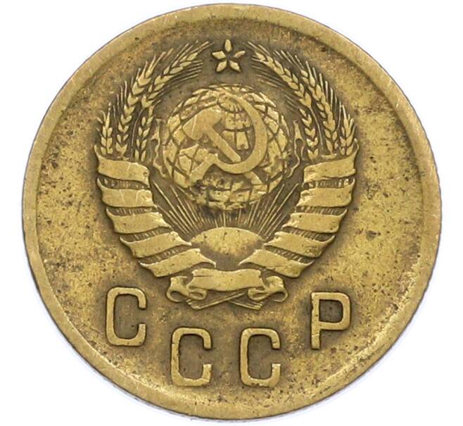 Монета 2 копейки 1938 года (Артикул: K7-2539) — Фото №2