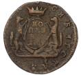 Монета 1 копейка 1769 года КМ «Сибирская монета» (Артикул: T11-46174) — Фото №1