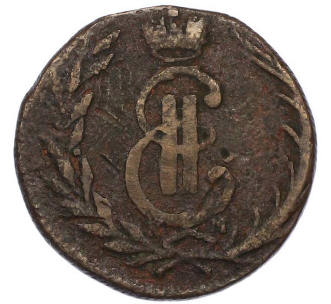 Монета 1 копейка 1769 года КМ «Сибирская монета» (Артикул: T11-46174) — Фото №2