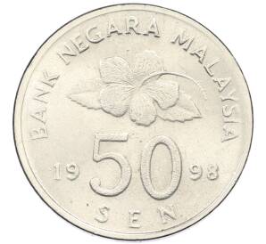 50 сен 1998 года Малайзия — Фото №1