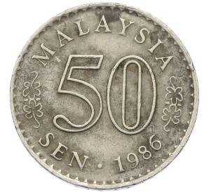 50 сен 1986 года Малайзия — Фото №1