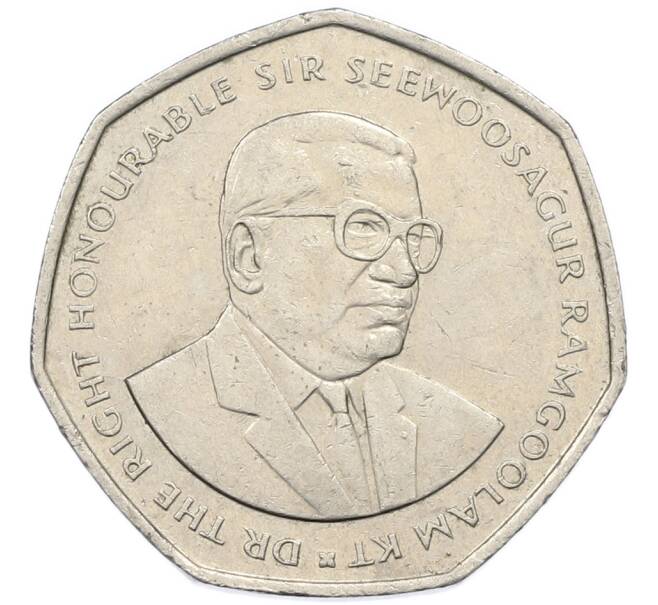Монета 10 рупий 1997 года Маврикий (Артикул: T11-46194) — Фото №2