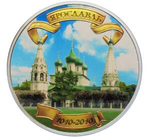1 доллар 2010 года Ниуэ «1000 лет Ярославлю — Церковь Ильи Пророка» — Фото №1