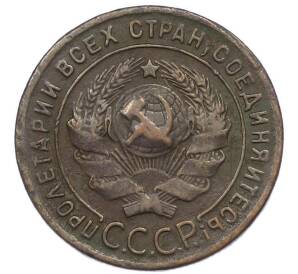 1 копейка 1924 года — Фото №2