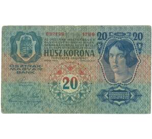 20 крон 1919 года Румыния (Надпечатка на 20 крон 1913 года Австрии) — Фото №2