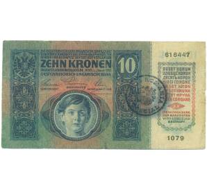 10 крон 1919 года Румыния (Надпечатка на 10 крон 1915 года Австрии) — Фото №1