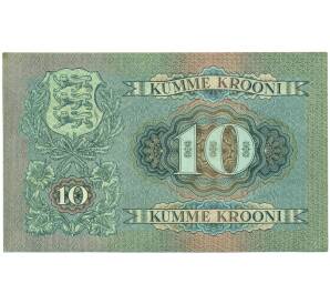 10 крон 1937 года Эстония — Фото №2