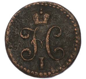 1/2 копейки серебром 1841 года СМ — Фото №2
