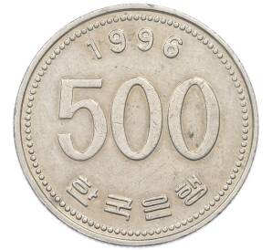 500 вон 1996 года Южная Корея — Фото №1