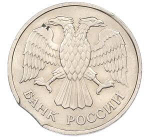 20 рублей 1992 года ММД Брак (Выкус) — Фото №2