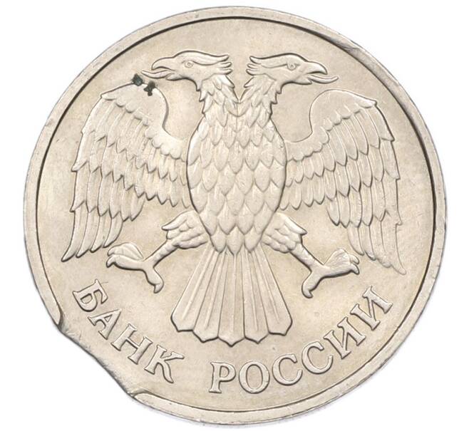 Монета 20 рублей 1992 года ММД Брак (Выкус) (Артикул: T11-46358) — Фото №2