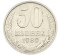 Монета 50 копеек 1989 года (Артикул: T11-46369) — Фото №1