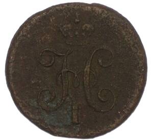 1/4 копейки серебром 1840 года СМ — Фото №2