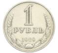 Монета 1 рубль 1989 года (Артикул: T11-46389) — Фото №1
