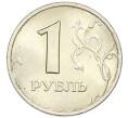 Монета 1 рубль 1998 года СПМД (Артикул: T11-46428) — Фото №2