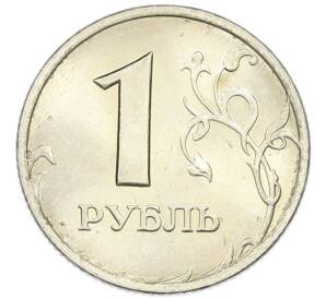 1 рубль 1998 года СПМД — Фото №2