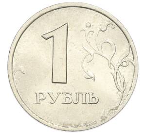 1 рубль 1999 года ММД — Фото №2