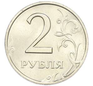 2 рубля 1998 года ММД — Фото №2