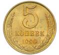 Монета 5 копеек 1990 года (Артикул: T11-46442) — Фото №1