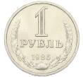 Монета 1 рубль 1986 года (Артикул: T11-46445) — Фото №1