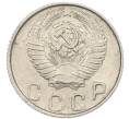 Монета 10 копеек 1948 года (Артикул: T11-46448) — Фото №2