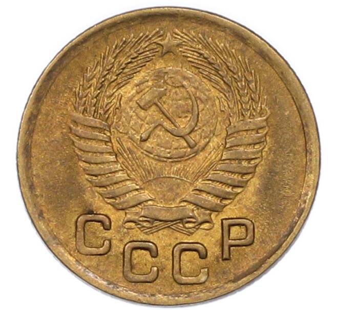 Монета 1 копейка 1950 года (Артикул: T11-46449) — Фото №2