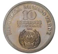 Монета 10 эскудо 1985 года Кабо-Верде «10 лет Независимости» (Артикул M2-36540)