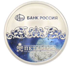 Жетон банка «Россия» СПМД «Петергоф — Большой дворец» — Фото №2