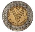 Монета 100 эскудо 1995 года Португалия «50 лет продовольственной программе ФАО» (Артикул M2-36552)
