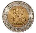Монета 100 эскудо 1995 года Португалия «50 лет продовольственной программе ФАО» (Артикул M2-36552)