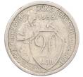 Монета 20 копеек 1933 года (Артикул: M1-67811) — Фото №1