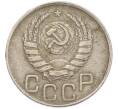 Монета 20 копеек 1943 года (Артикул: M1-67819) — Фото №2