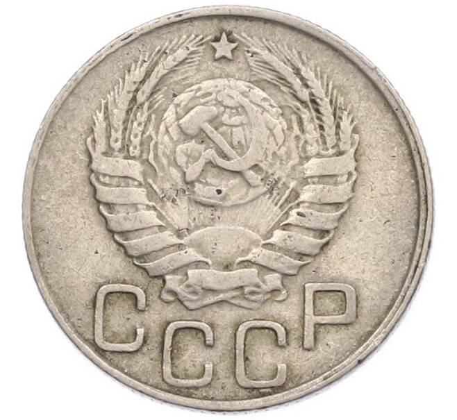 Монета 20 копеек 1945 года (Артикул: M1-67822) — Фото №2
