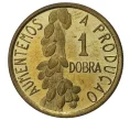 Монета 1 добра 1977 года Сан-Томе и Принсипи (Артикул M2-36556)